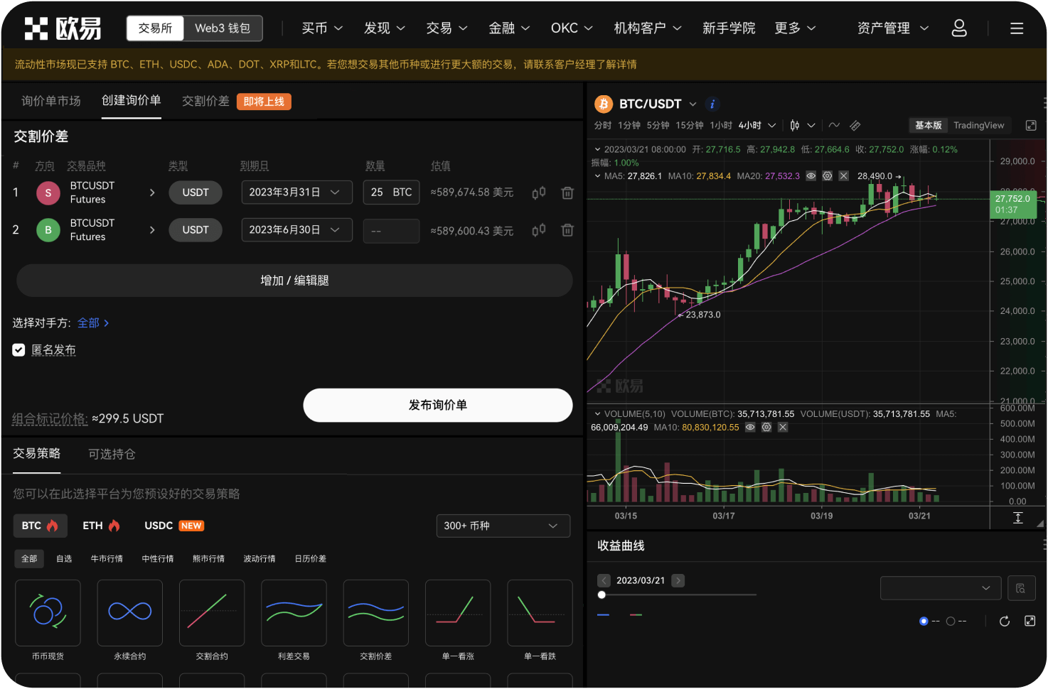 ZT交易所的客服响应快吗